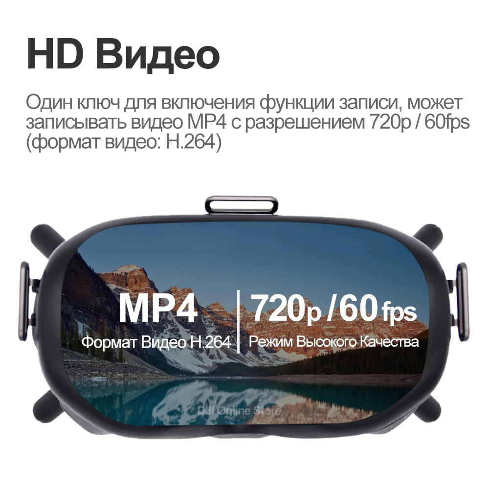 DJI FPV Goggles V2 Очки vr очки для Combo очки с высоким разрешением погружной VR-очки