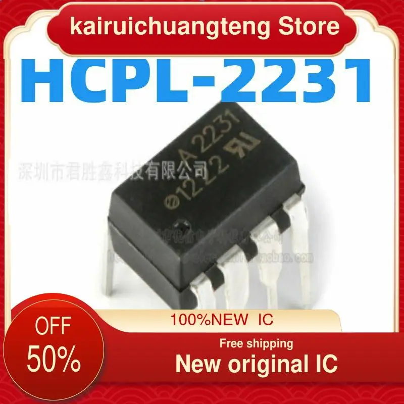 (1PCS) A2231 HCPL-2231 HCPL2231 DIP8 New original IC