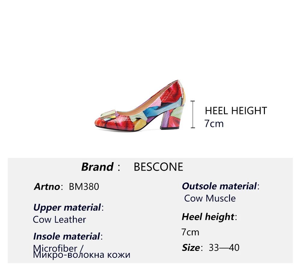 

BESCONE More Colors Pumps High Quality Genuine Leather Fashion Metal Decoration Square Heel Shoes Shallow Lively Lady Pump BM380
