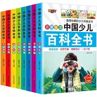 8 encyclopedias for chinese children with 100000 articles why basic education makes children fall in love with learning