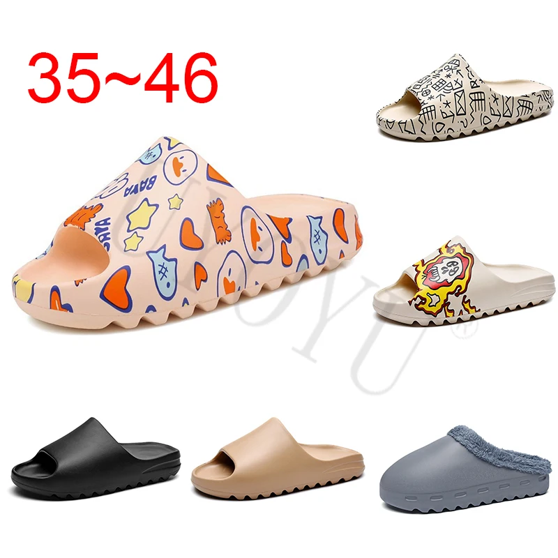 Дизайнерские Канье Уэста для мужчин и женщин модная летняя обувь из пенопласта