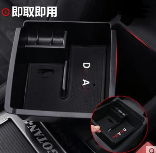 

Для 2018-2019 новый контейнер для хранения Magotan B8, подлокотник, коробка для хранения, декоративная внутренняя модификация, центральный ящик для ...