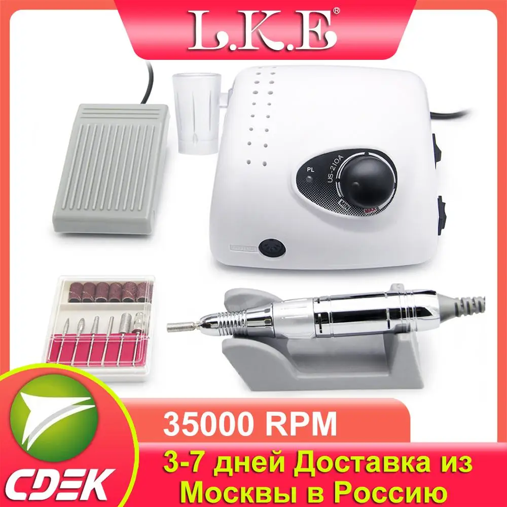 Электрическая дрель для ногтей 65 Вт 35000 об/мин оборудование дизайна маникюрный