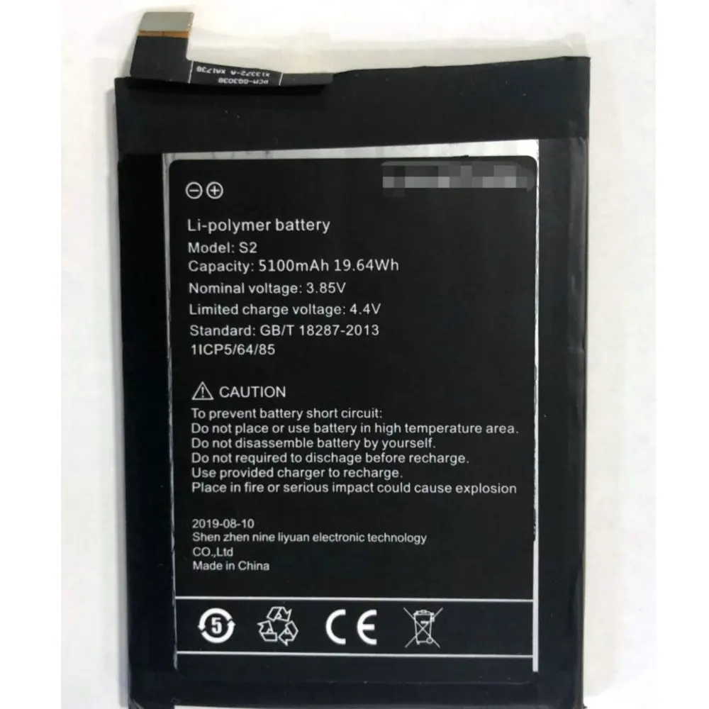 

Сменный аккумулятор 5100 мА · ч для umidigi s2/ s2 Pro/ S2 Lite, аккумулятор для сотового телефона + отслеживание номера