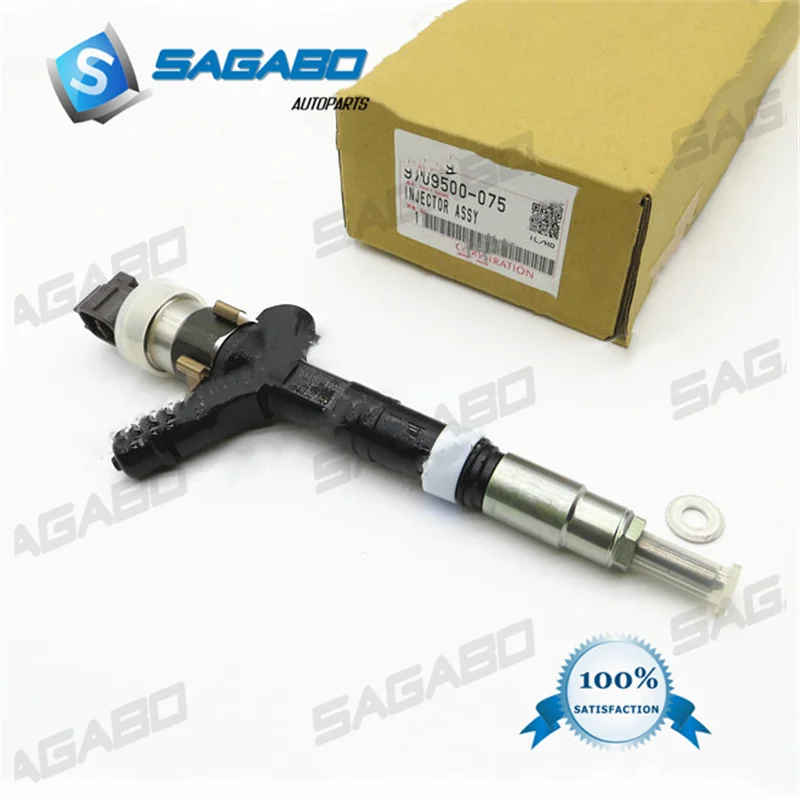 Купить Форсунки Прадо 120 Дизель