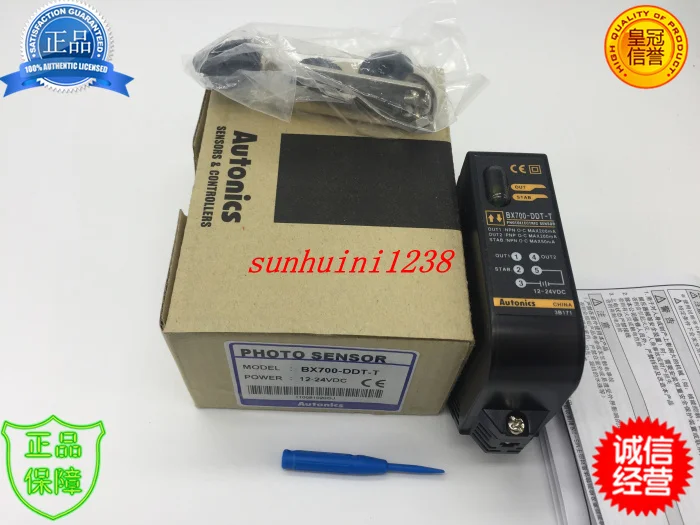 Абсолютно новый оригинальный фотоэлектрический переключатель Autonics BX700-DDT-T |