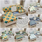 Чехол для дивана эластичный с геометрическим рисунком, 1234