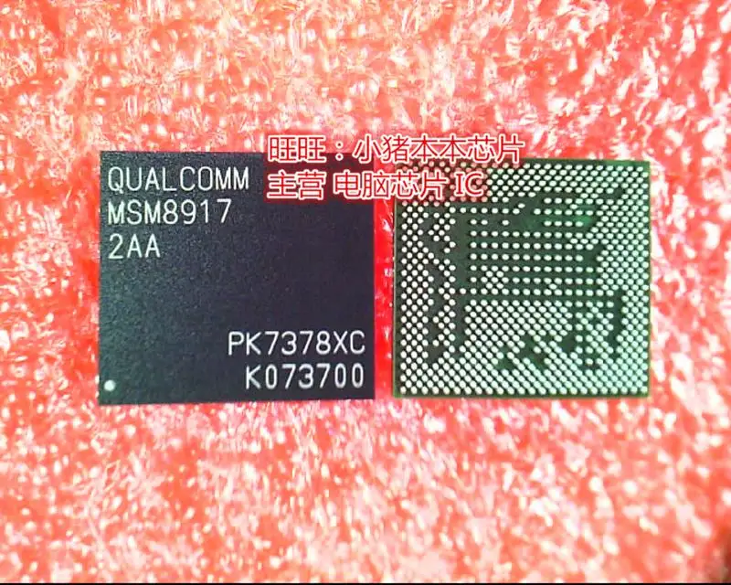 new original MSM8917-2AA MSM89172AA MSM8917-ZAA BGA 45 | Обустройство дома