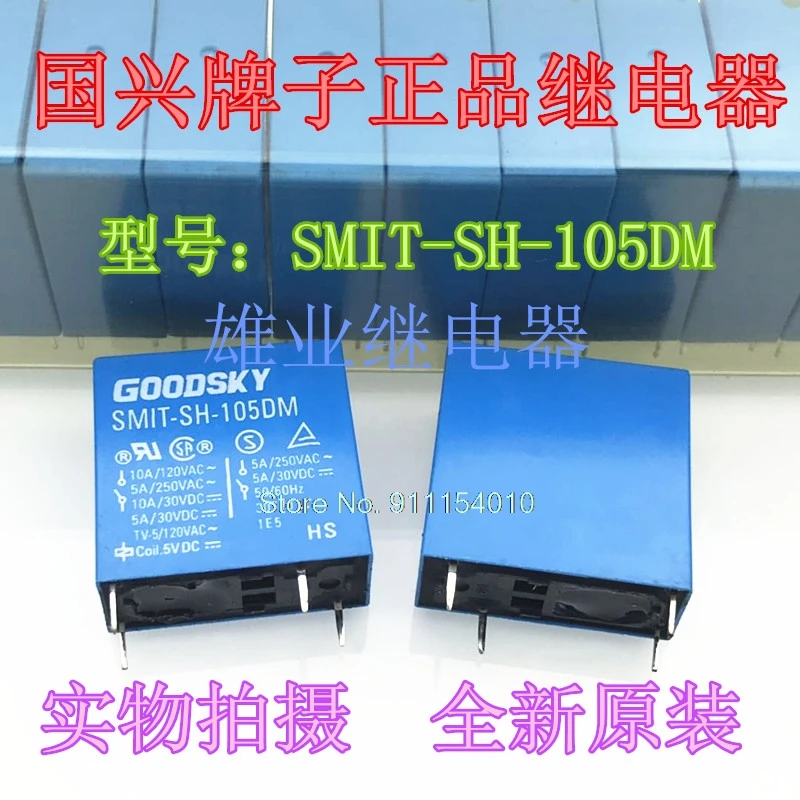 

10 шт./лот SMIT-SH-105DM HF36F-005 5VDC