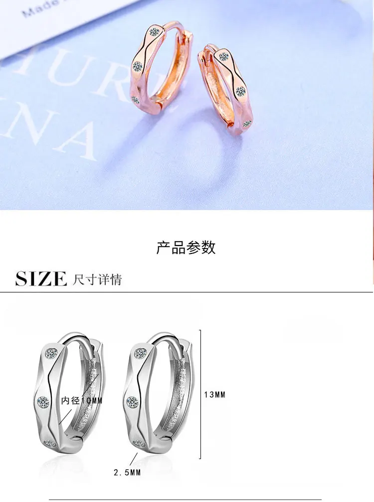 Маленькие корейские серьги-кольца для стразы кольца пирсинга в виде маленького