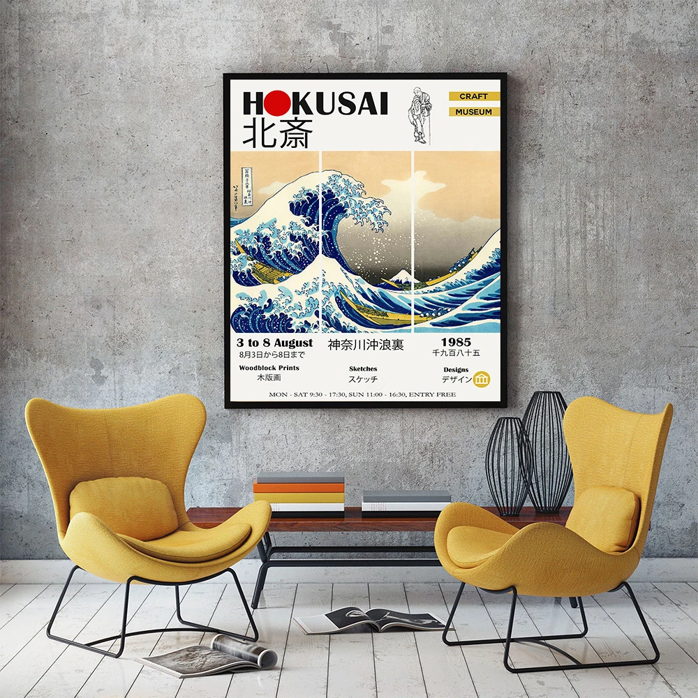 Японский выставочный постер Katsushika Hokusai винтажная настенная живопись на холсте