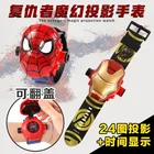 Часы Marvel Мстители, электронные часы, игрушка-деформация, Детские Мультяшные часы King Kong с изображением Человека-паука, Детские проекционные часы, 24 картины