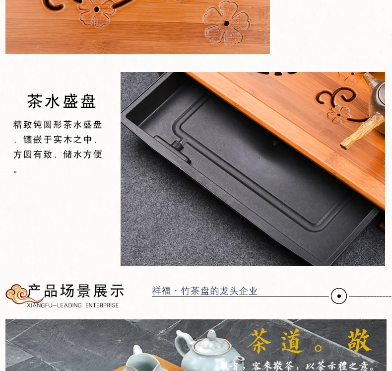 

Blooming and Riches * Chinese Bamboo Tea Serving Tray with Drawer Bamboo Tea Tray Table Gongfu Kung Fu Tea Tray 49*29*7 cm