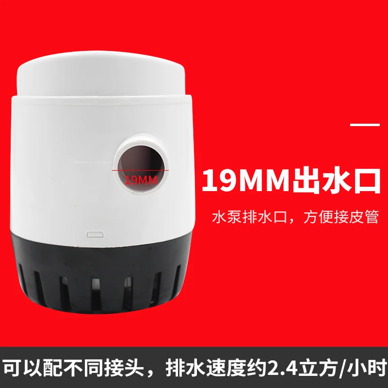 Автоматический откачивающий насос небольшой дренажный с аккумулятором для яхты