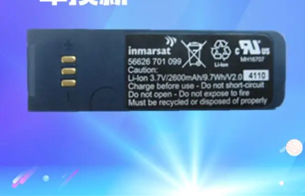 Новая батарея для Inmarsat IsatPhone Pro (56626 701 099) 3 7 V 2600Mah | Мобильные телефоны и аксессуары