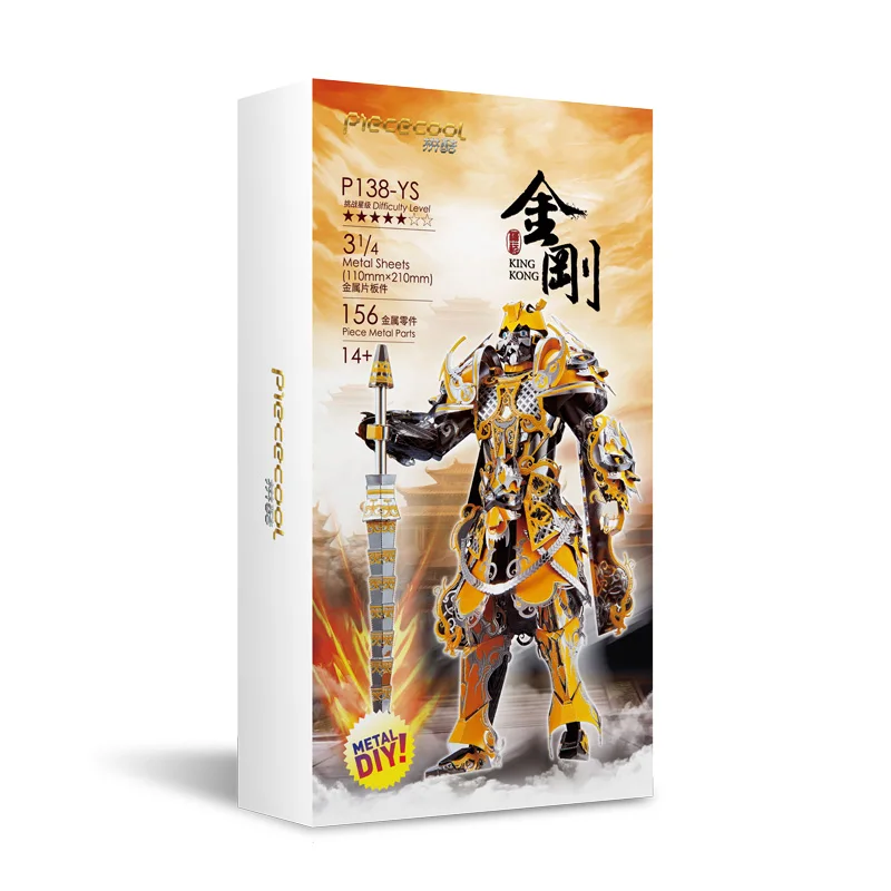 Piececool 3D металлическая головоломка мифология король конг модель наборы сделай сам