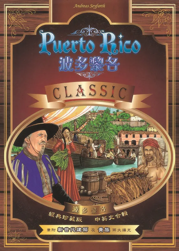 

Games Card of Costa Rica with Noble Development Expansion Chinese Version Board Game Puzzle English Instructions Chess and Cards