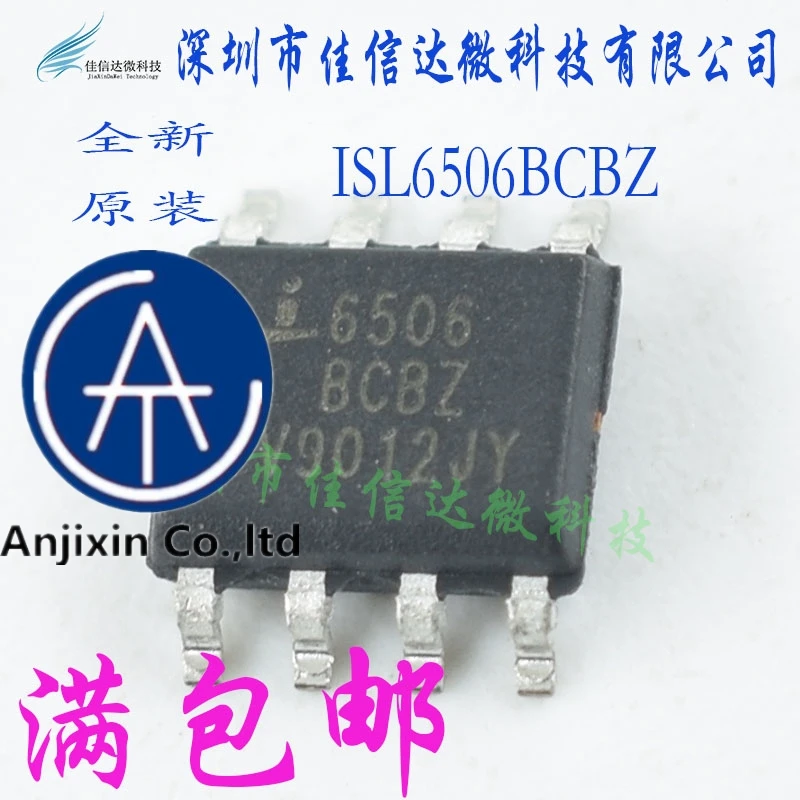 

10 шт., 100% оригинальные новые модели ISL6506BCBZ -t ISL6506BCBZ ISL6506 SOP-8, чип управления питанием