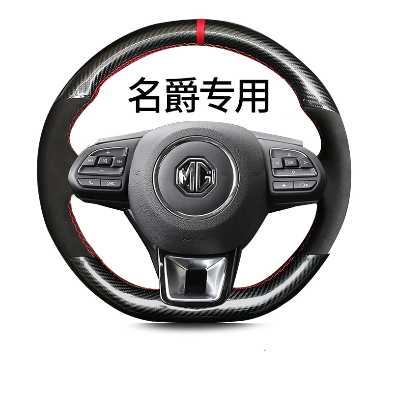 

Black Suede carbon fibre Hand-stitched Car Steering Wheel Cover For MG6 ZS MG5 MG3