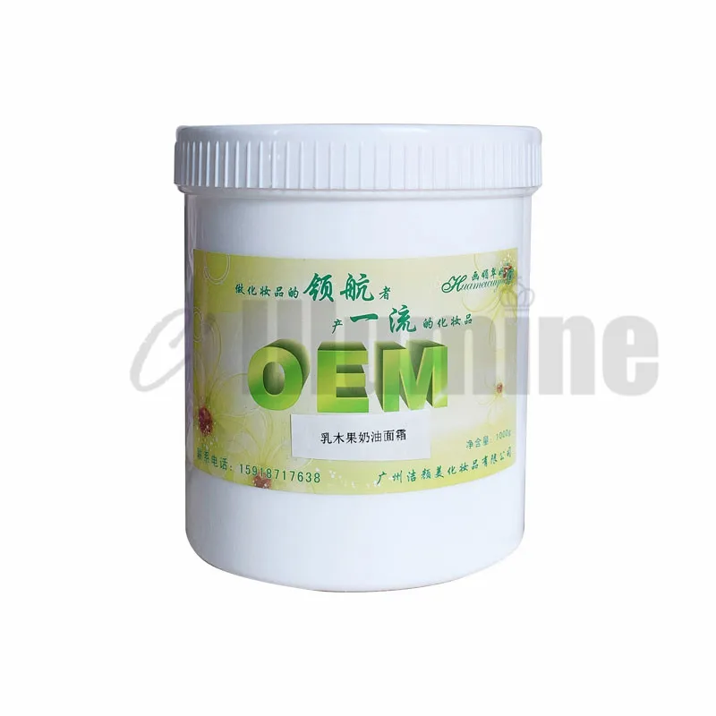 Shea Butter Milk Cream 1000g Pregnant Women Can Use Moisturizing Brightening Complexion Recommending Cosmetics