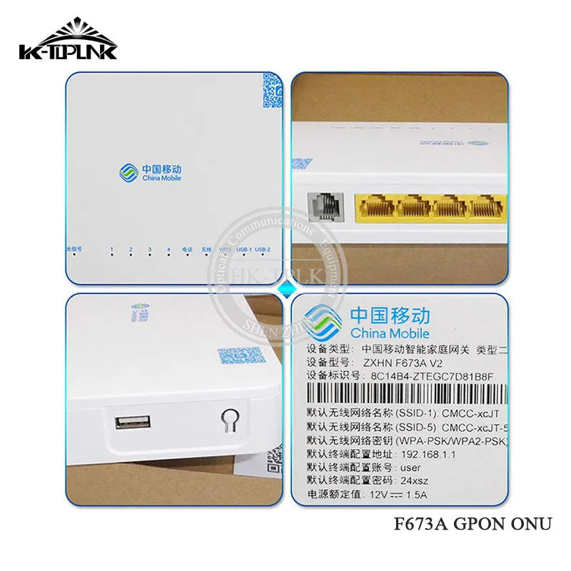 2 шт. ONU F673A V2 GPON английская прошивка 4GE + 1Tel USB Wifi с китайским логотипом мобильного