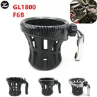 Новый держатель для питьевой воды, чашка для Honda GL1800 Goldwing 1800 2018 2019 2020, чашка для воды, держатель для пассажирских напитков в мотоцикле