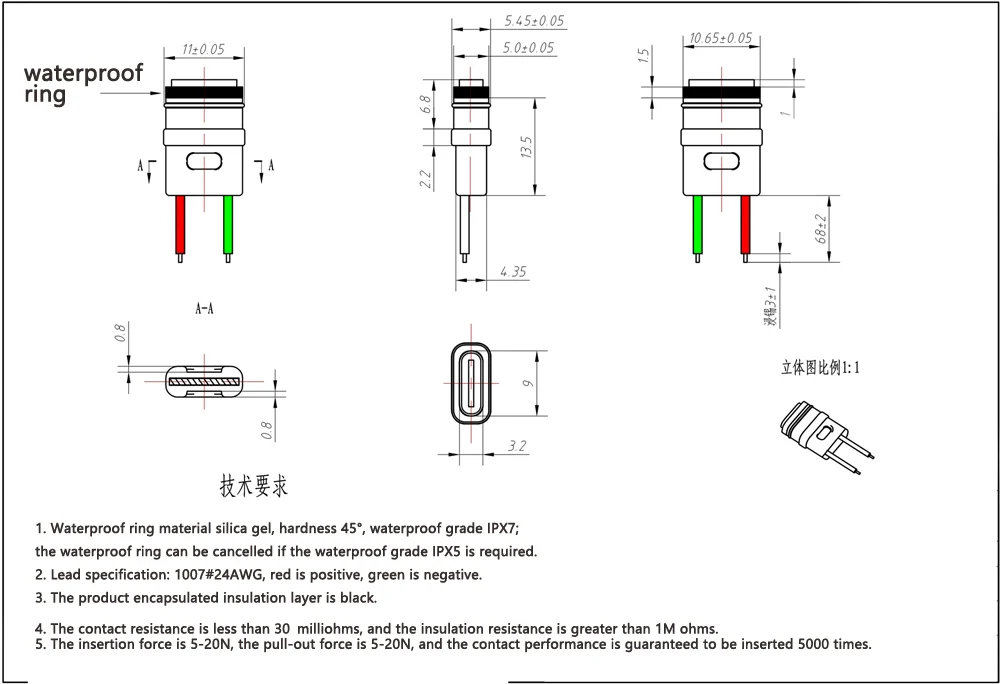 Водонепроницаемый разъем USB Type -c сварочный провод гнездовой высокоточная