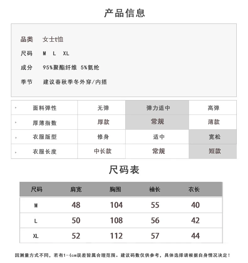 

2021 New Style Spring and Autumn Thin Korean-style High-waisted Bare Midriff Short Women's Loose Long Sleeve round Neck Top