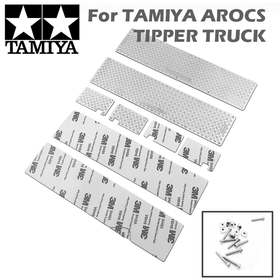 Tamiya грузовики заднее крыло металлические украшения пластины наборы для 1/14 RC