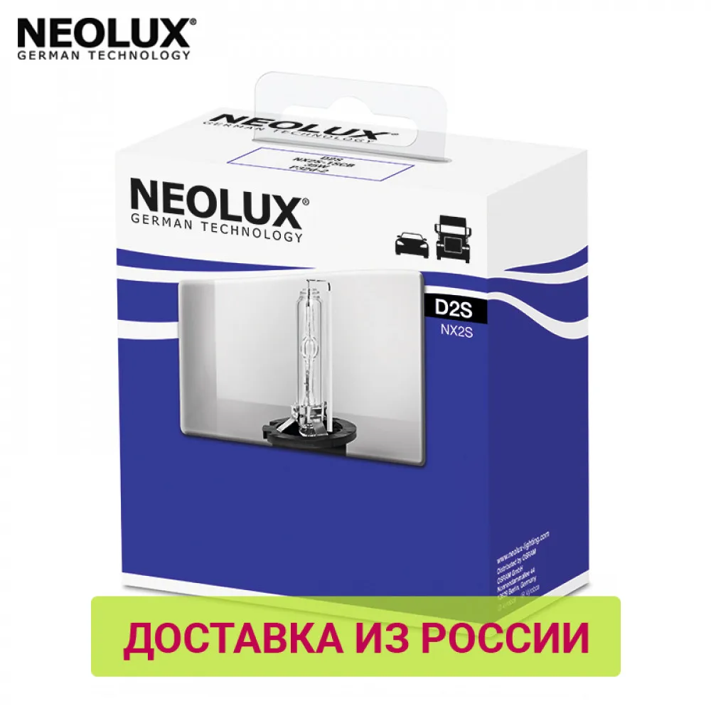 Ксеноновая лампа D2S NEOLUX Xenon 1 шт. | Автомобили и мотоциклы
