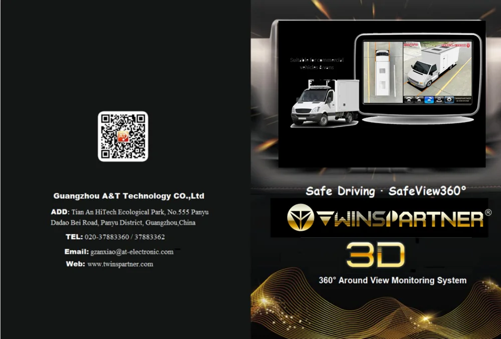 Универсальная 3D HD система видеонаблюдения TWINSPARTNER парковки с - Цена: 23 828,74 руб.