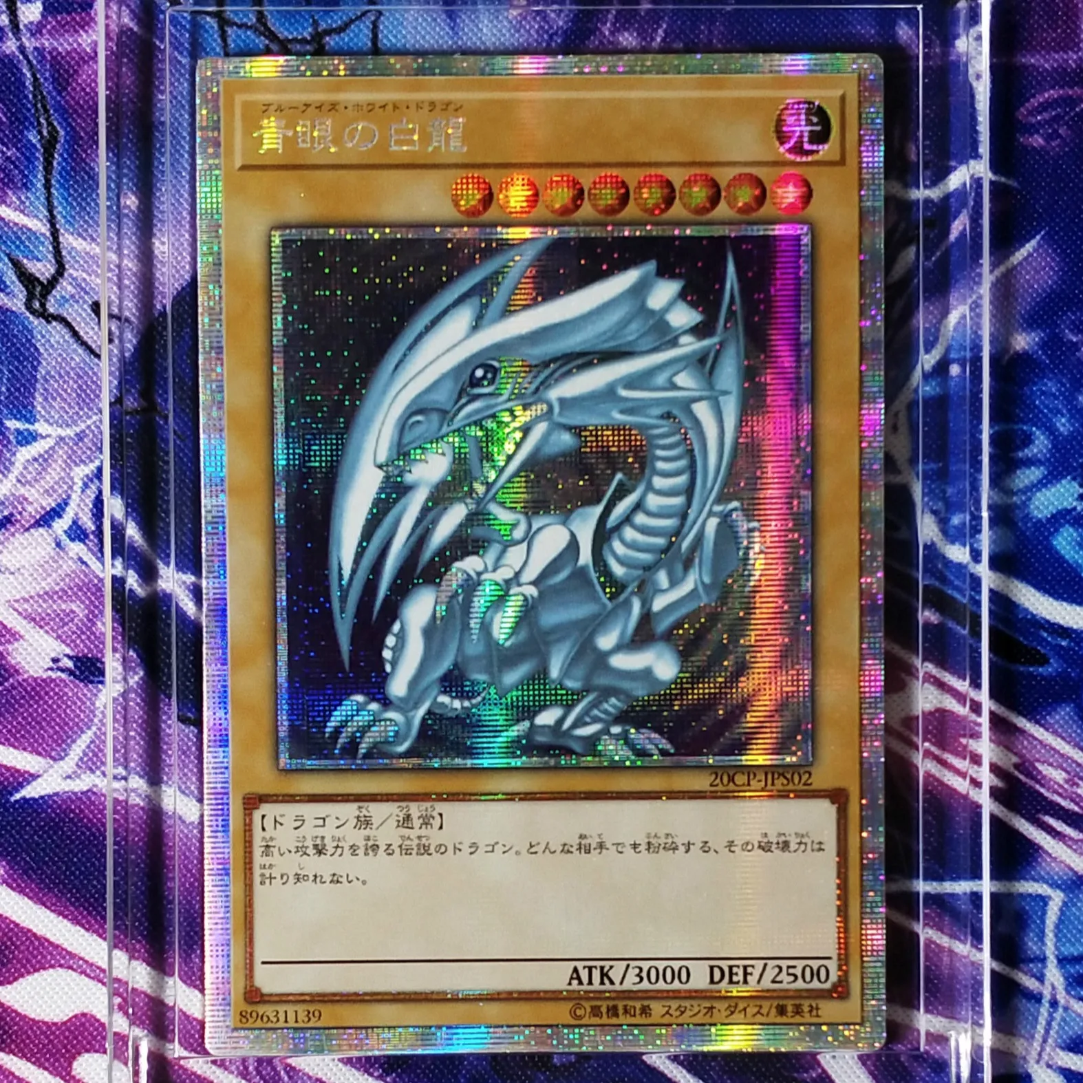 Yu Gi Oh DIY черные Волшебные голубые глаза белый дракон красочные игрушки хобби