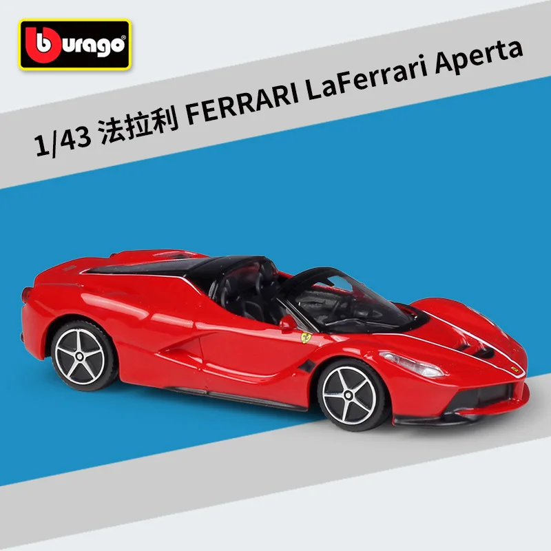 Модель Автомобиля Ferrari FF из сплава Bburago 1: 43 коллекционная Подарочная декоративная