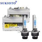 SUKIOTO натуральная D2S ксеноновый балласт 35W 5500K D4S HID комплект для ксеноновых ламп OEM DDLT002 85967-50020 KDLT002 для Subaru Legacy Outback