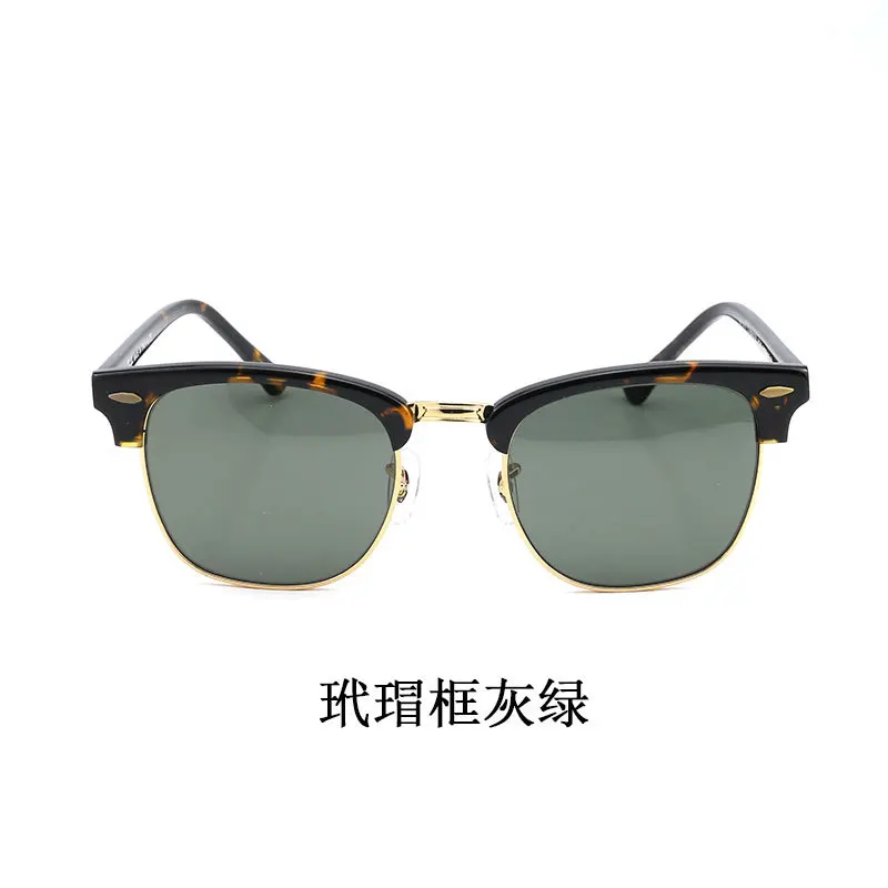 

The new fashion sheet glass polarizing sunglasses rice nail sunglasses men and women use glasses cross-border for 3016