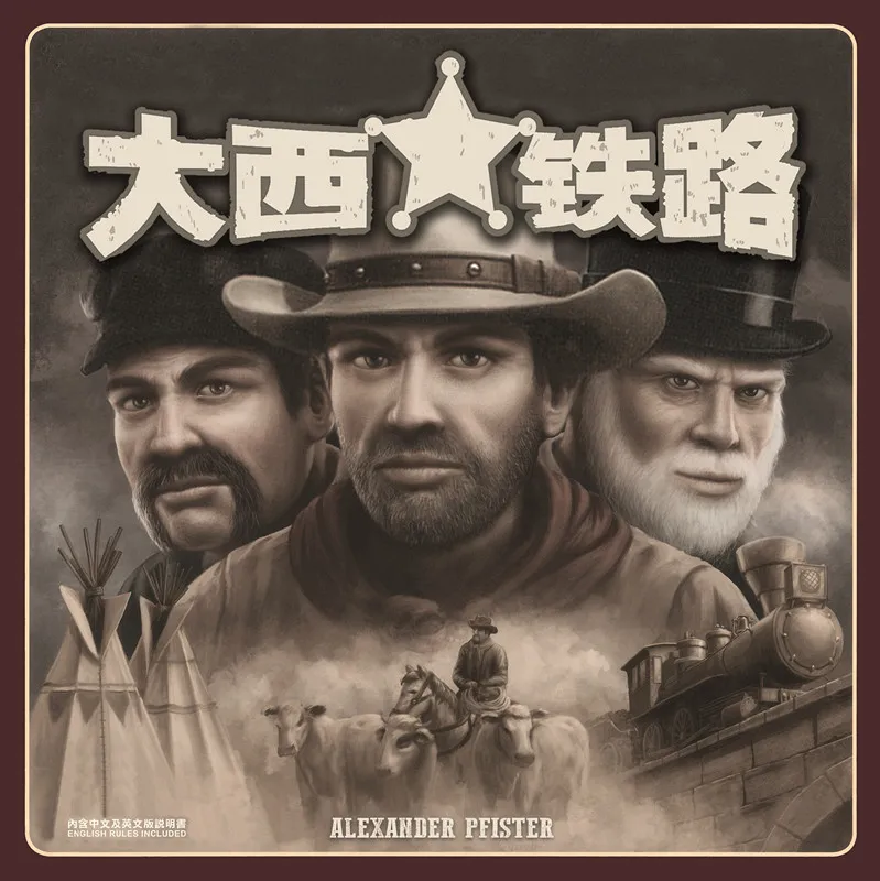 Настольная игра Большая Западная тропа китайская версия карты Great West Road