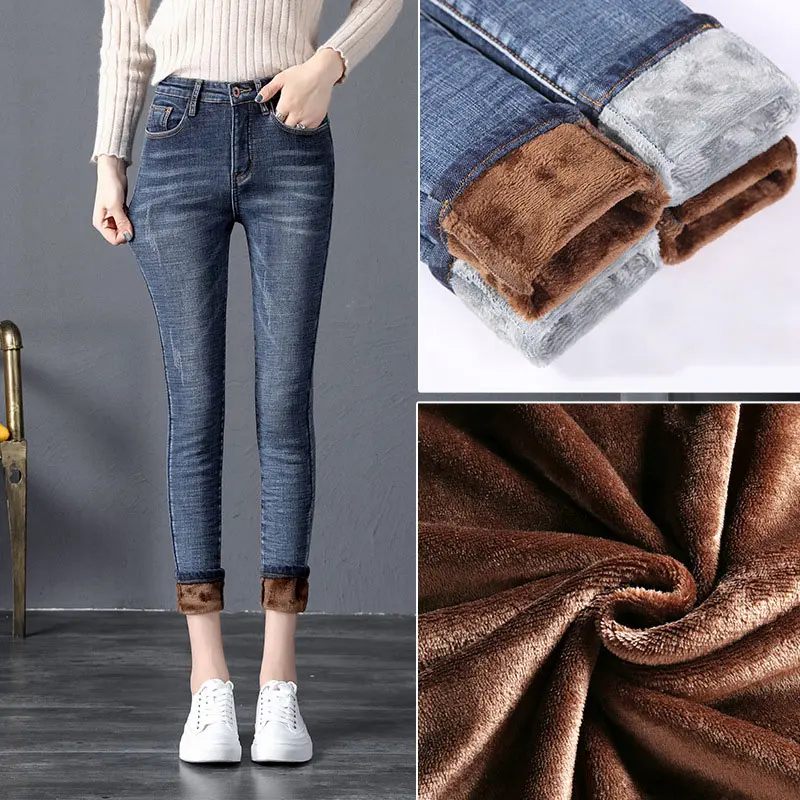 COFFEE ANKLE Женские джинсы с флисовой подкладкой, облегающие зимние узкие теплые брюки штаны с высокой талией, женские бархатные теплые обтягивающие джинсовые узкие брюки - Цвет: COFFEE ANKLE