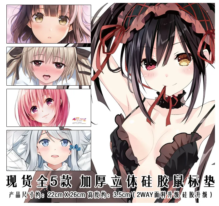 

Anime Megumi Kato Tokisaki Kurumi Kasugano Sora Sexy Girl 3D Chest Soft Gel Gaming Mouse Pad Cartoon Mousepad Wrist Rest Gift