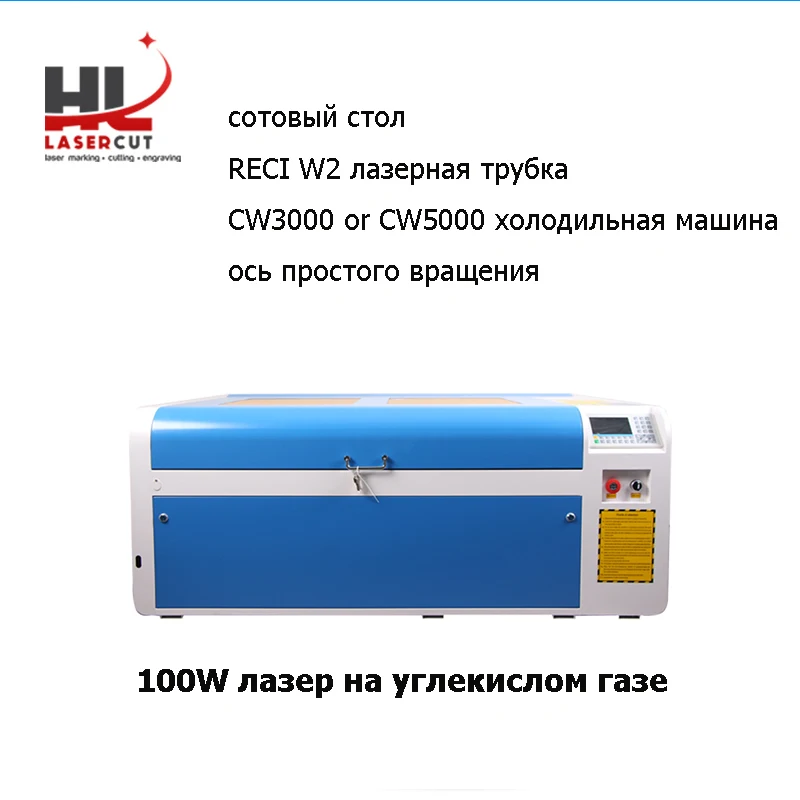 Отправка из России без налогов Reci 100 Вт CO2 лазерная режущая машина Ruida Dsp Автофокус