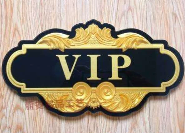 Ссылка на прямую поставку VIP | Дом и сад