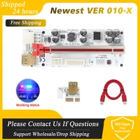 1 5pcs newest ver010 x usb 3 0 pci e riser 1x to 16x graphics card extension cable extender pci e riser card for mining
