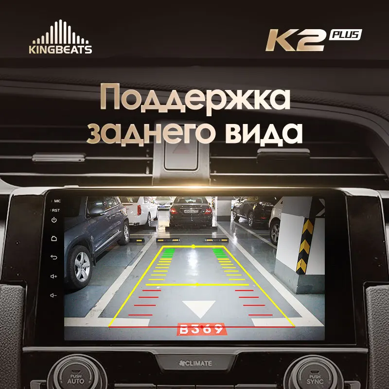 KingBeats штатное головное устройство For Honda Civic 10 FC FK 2015 - 2020 GPS Android автомагнитола на