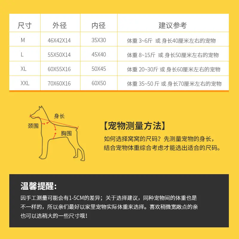 

Teddy Doghouse Removable and Washable Four Seasons Universal Pet Bed Cat Nest Small Dog Kennel Dog Bed Dog House Mat Autumn and