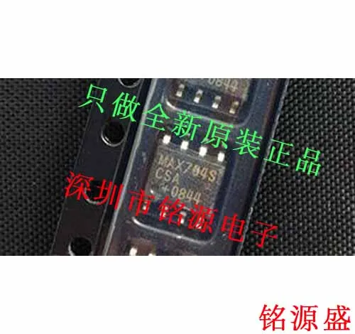 

Free shipping MAX704SCSA T MAX704SCSA MAX704S SOP8 10PCS