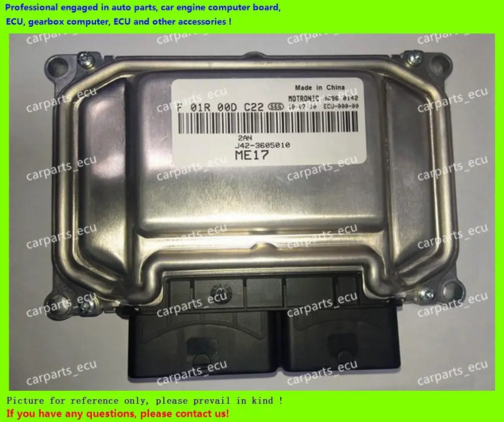 Для компьютерной платы автомобильного двигателя/ME7.8.8/ME17 ECU/электронный блок