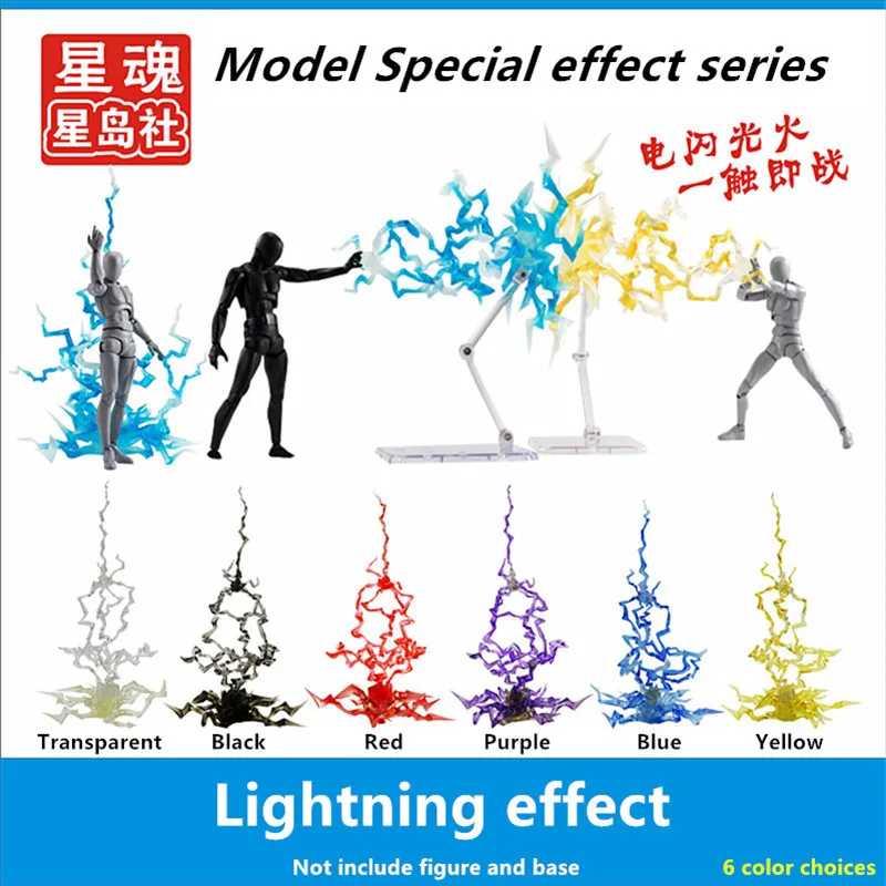Одна модель SX004 со звездным эффектом с молнии|thunder effect|bandai saint seiyasaint seiya |