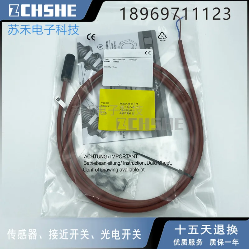 NJ2-12GK-SN датчик приближения