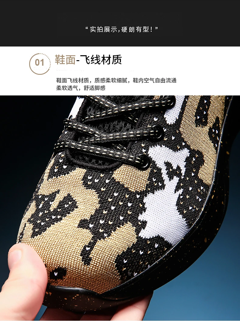 men ladies Sports Shoes big size 42 47 Autumn basketball female Sneakers Woman Trainers fashion casual cushion chunky new