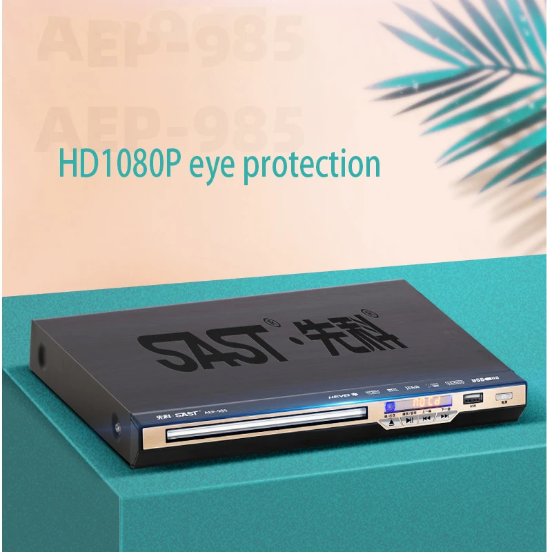 

AEP-985 DVD-плеер с оптоволоконным HD-интерфейсом, HD-плеер, композитный видеовыход, USB мультичастотный DVD-плеер