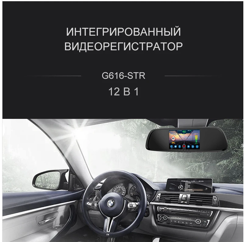 XPX Автомобильный видеорегистратор 3 в 1 G616-STR видеорегистратор с разрешением Full HD камера заднего вида GPS детектор радаров dvr противорадиолокационная зеркало заднего вида зеркало Автомобильная камера для записи